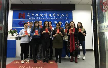 硅膠制品廠開工大吉，新的一年繼續努力