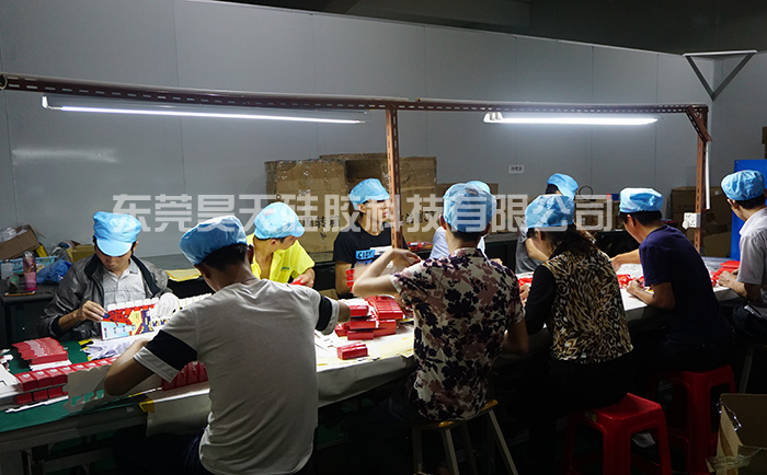 硅膠瓶套包裝_硅膠套生產廠家 硅膠瓶套包裝_硅膠套生產廠家