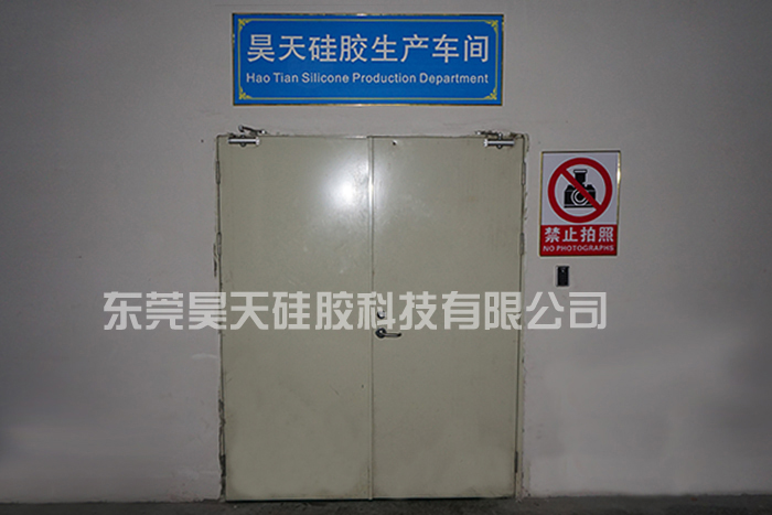 硅膠制品_硅膠瓶套 硅膠制品_硅膠瓶套