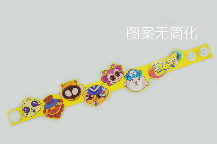 硅膠手腕帶_禮贈品定制_硅膠制品