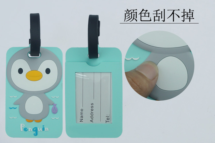 硅膠行李牌_硅膠制品_IP衍生品
