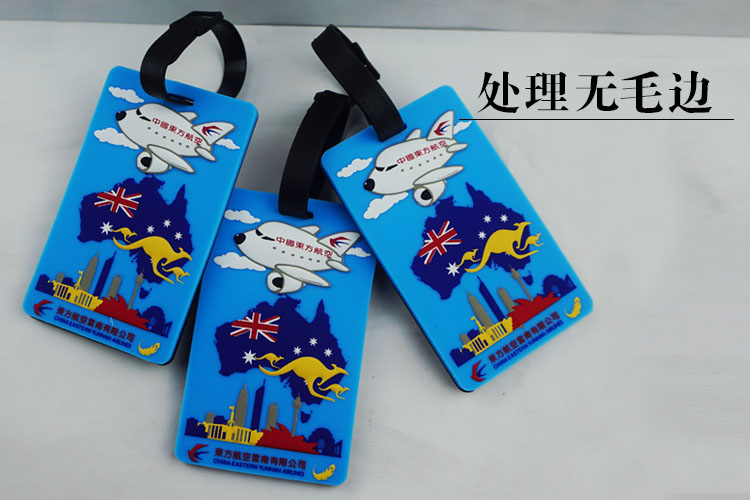 硅膠制品_IP衍生品_行李牌掛件